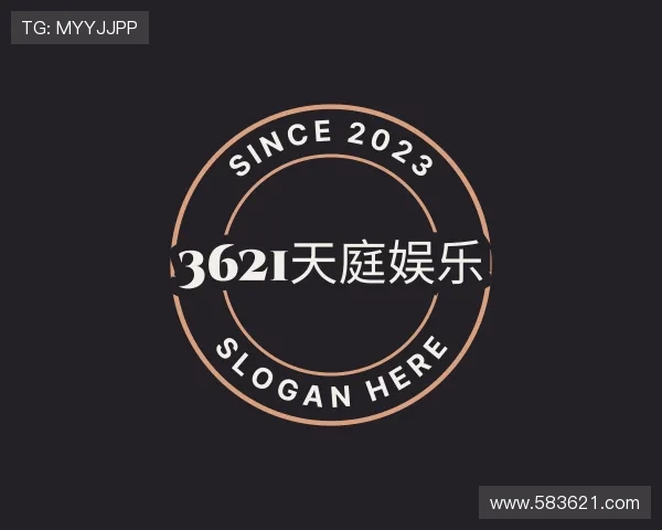 手册3621天庭娱乐